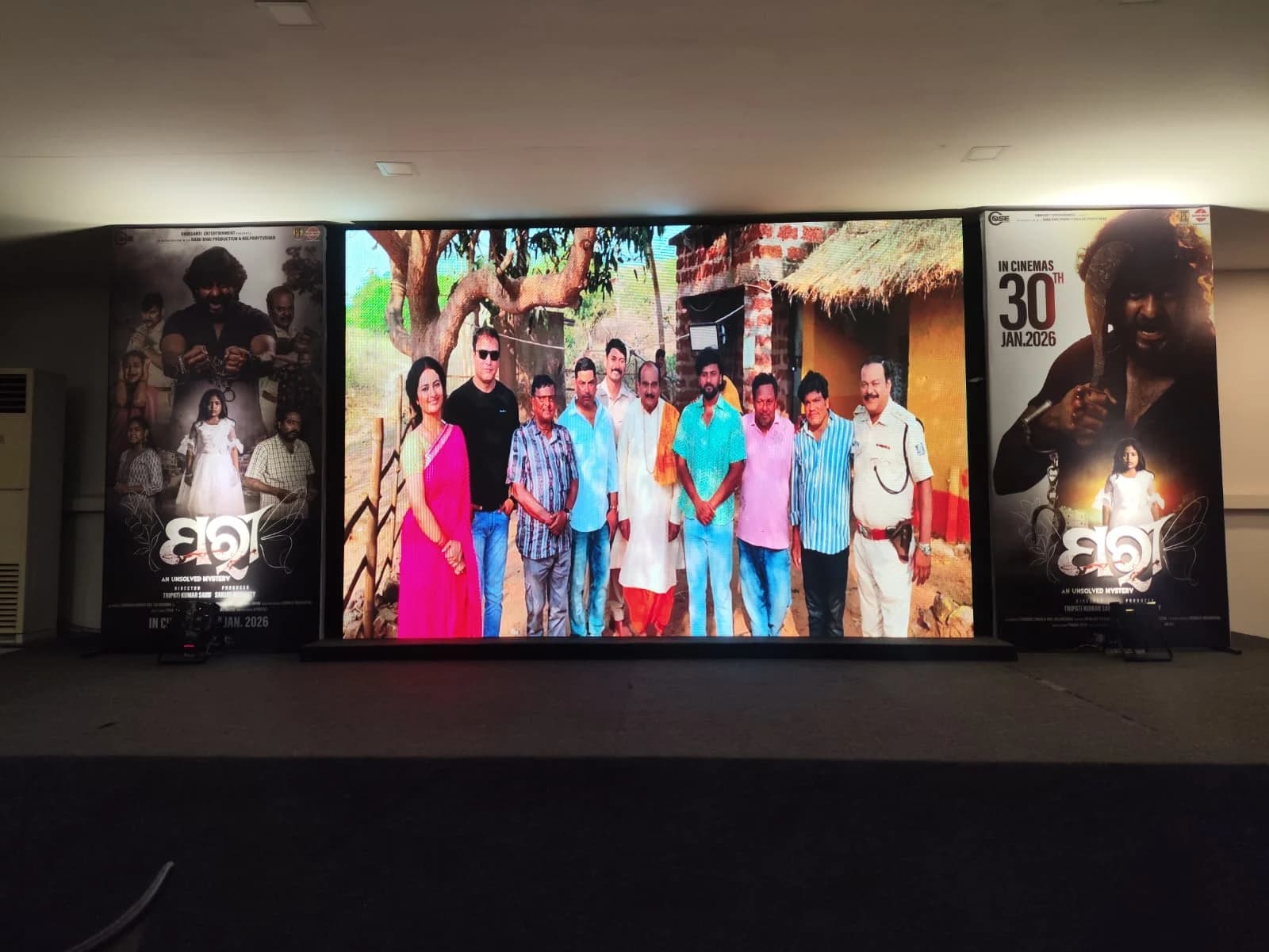Odia Movie Promo