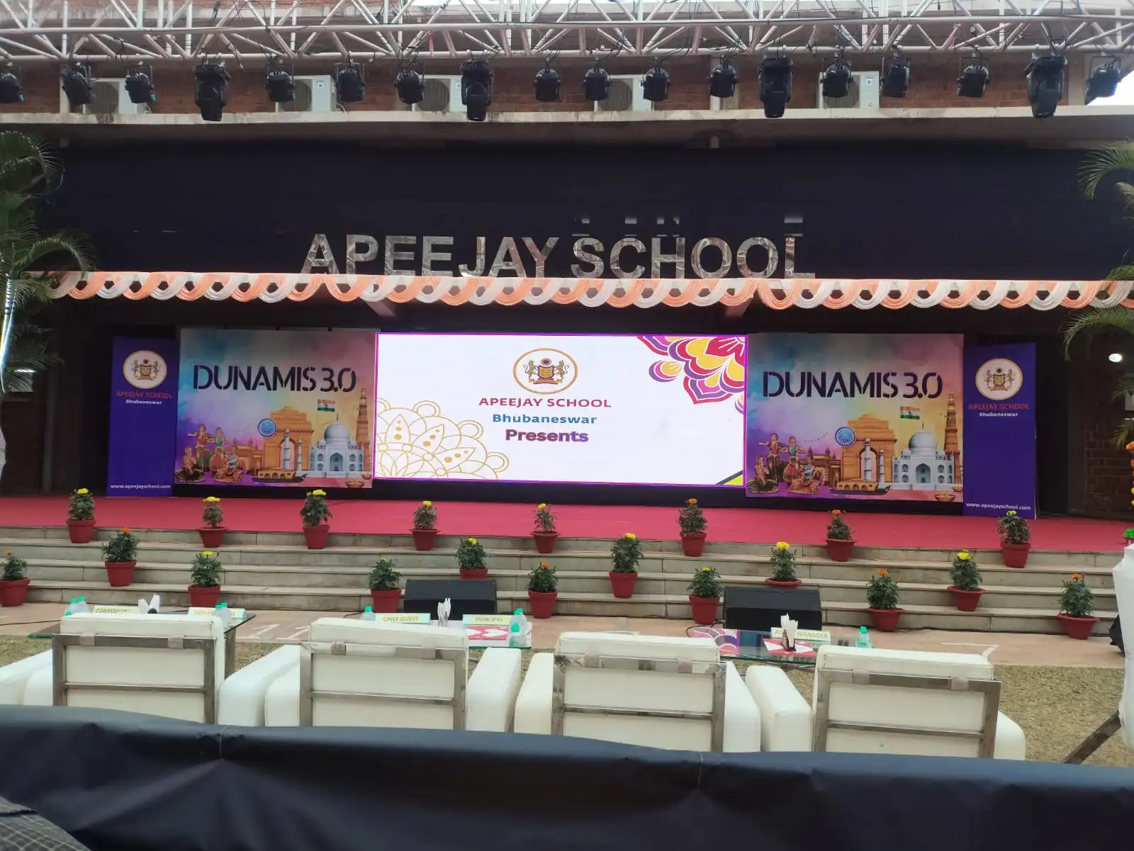 School Annual Function